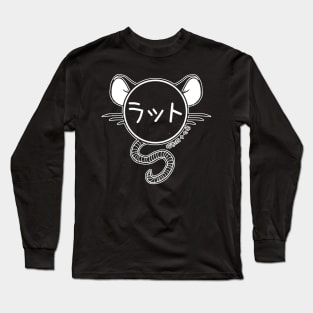 year of the rat - 1972 - white Long Sleeve T-Shirt